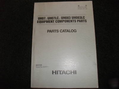 Hitachi UH07-7 UH07LC-7 UH083 UH083LC components manual