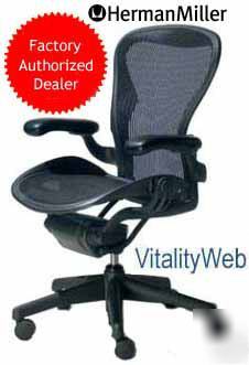 Herman miller aeron basic home office task chair size b