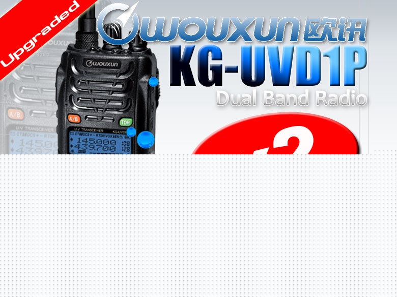 2X wouxun kg-UVD1P dual band vhf uhf radio + car cable