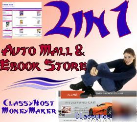 2IN1. auto mall & ebooks store. 2 websites with domain.