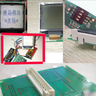 102 * 65 3310 5110 compatible view size 30.8 * 31.3 mm 