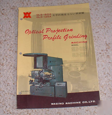 Wasino optical projection profile machine sales catalog