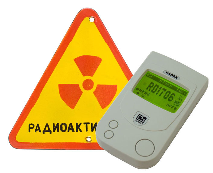 New radiation dosimeter geiger radex RD1706 100%+seller