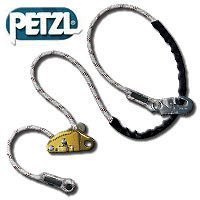 9' (3 meter) petzl grillon lanyard with snap 