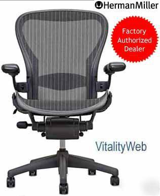Herman miller aeron graphite frame carbon lumbar size c
