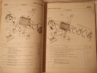 Original oliver super 55 parts book manual 1957