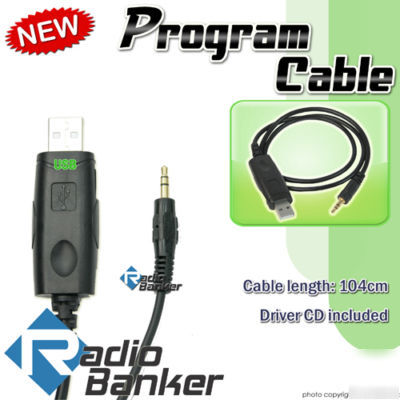 P30 usb interface cable for icom opc-478U