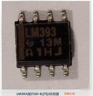 Wholwsale LM393/LM393DT smt comparer 100PCS 