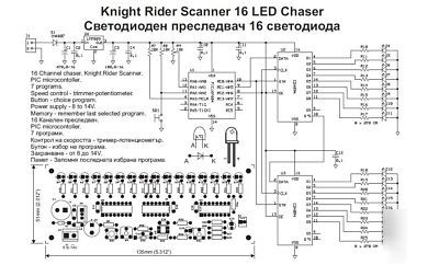 New knight rider scanner 16 led chaser 7 programs - 