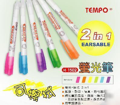 Tempo 6 color erasable highlighters 