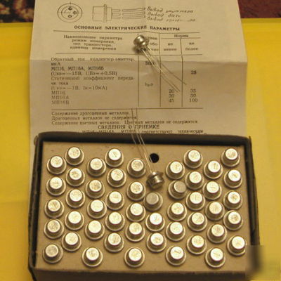 MP42B germanium pnp transistor (ussr-1987). lot of 50